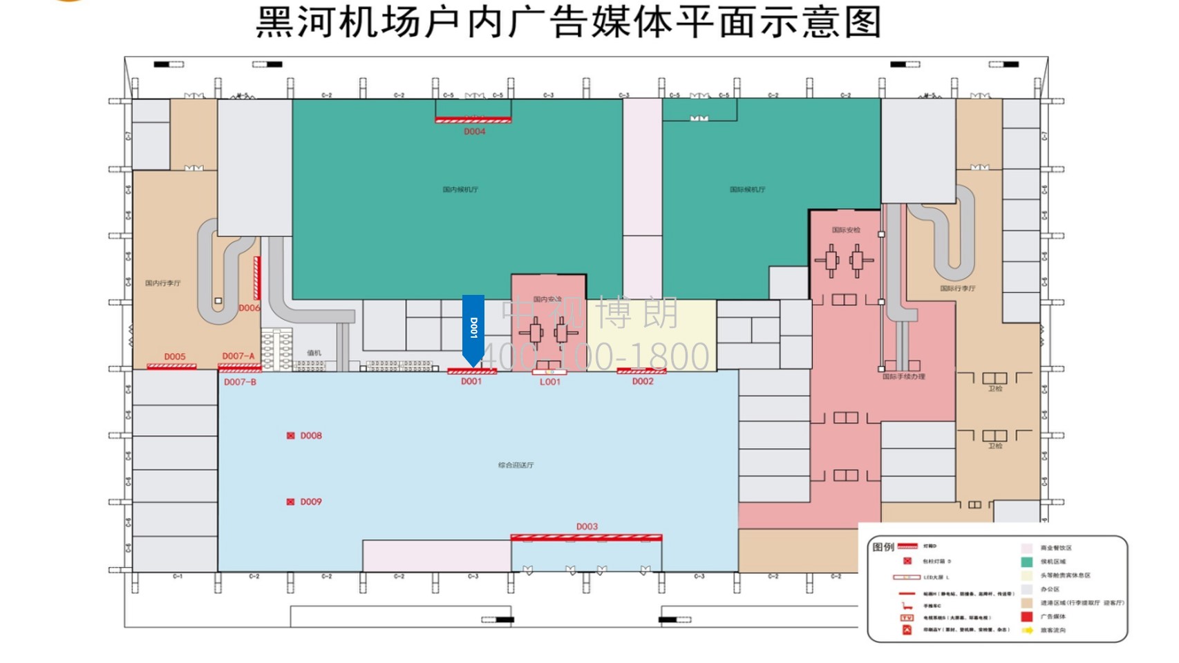 黑河机场广告-出发安检通道口灯箱D001点位图