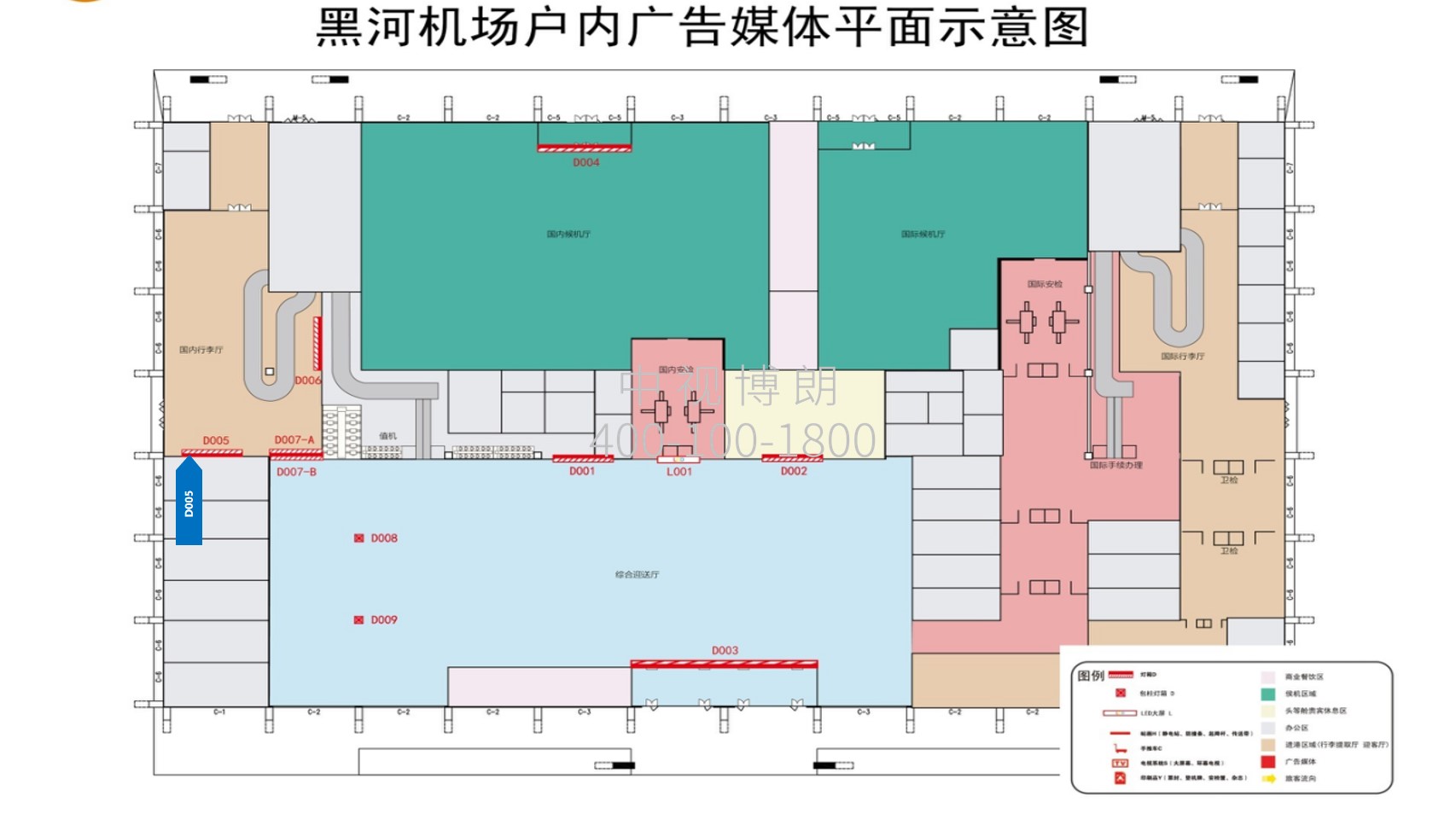 黑河机场广告-到达行李厅灯箱D005点位图