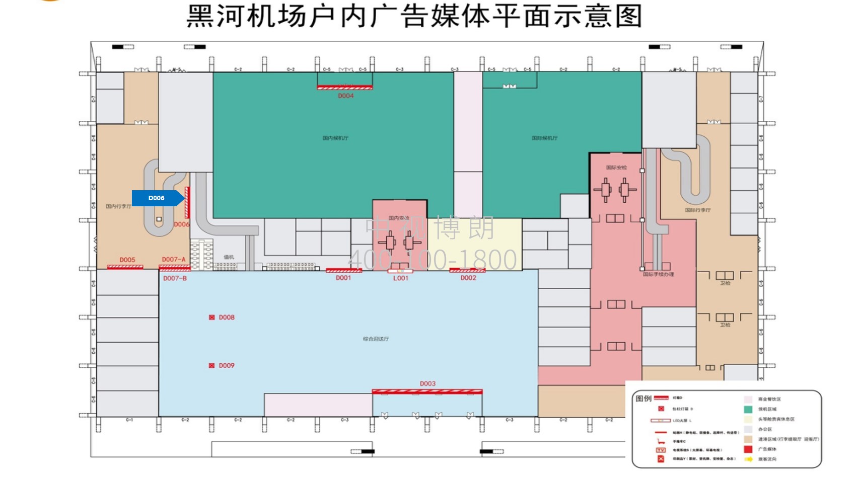 黑河机场广告-到达行李厅灯箱D006点位图