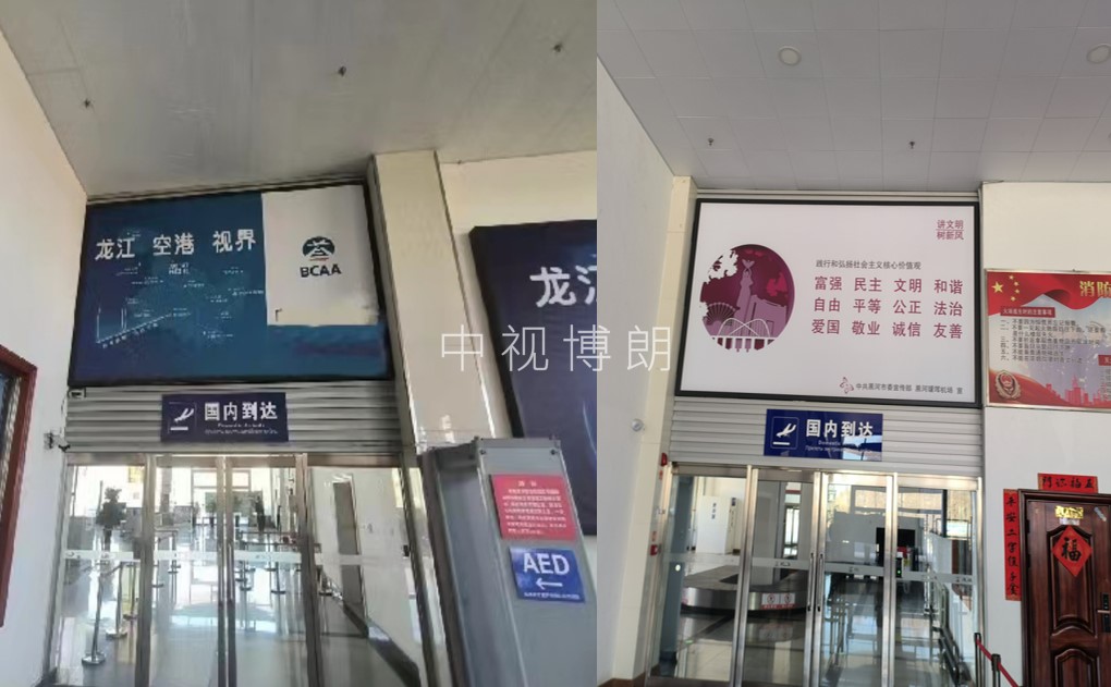 黑河机场广告-到达行李厅灯箱D007