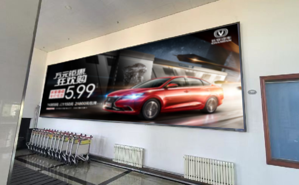 黑河机场广告-到达行李厅灯箱D006