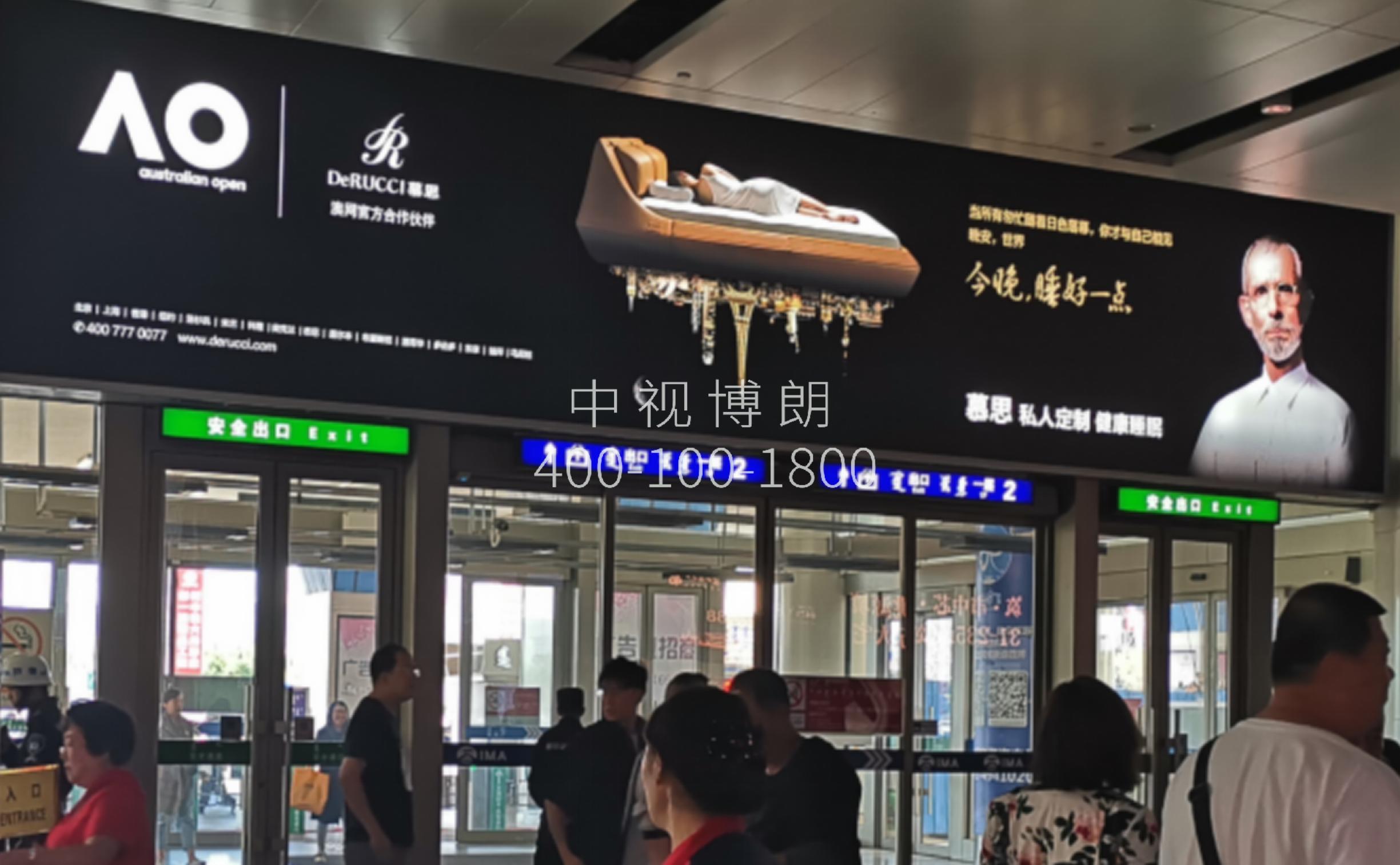 呼和浩特白塔国际机场广告-国内到达行李厅出口上方灯箱1