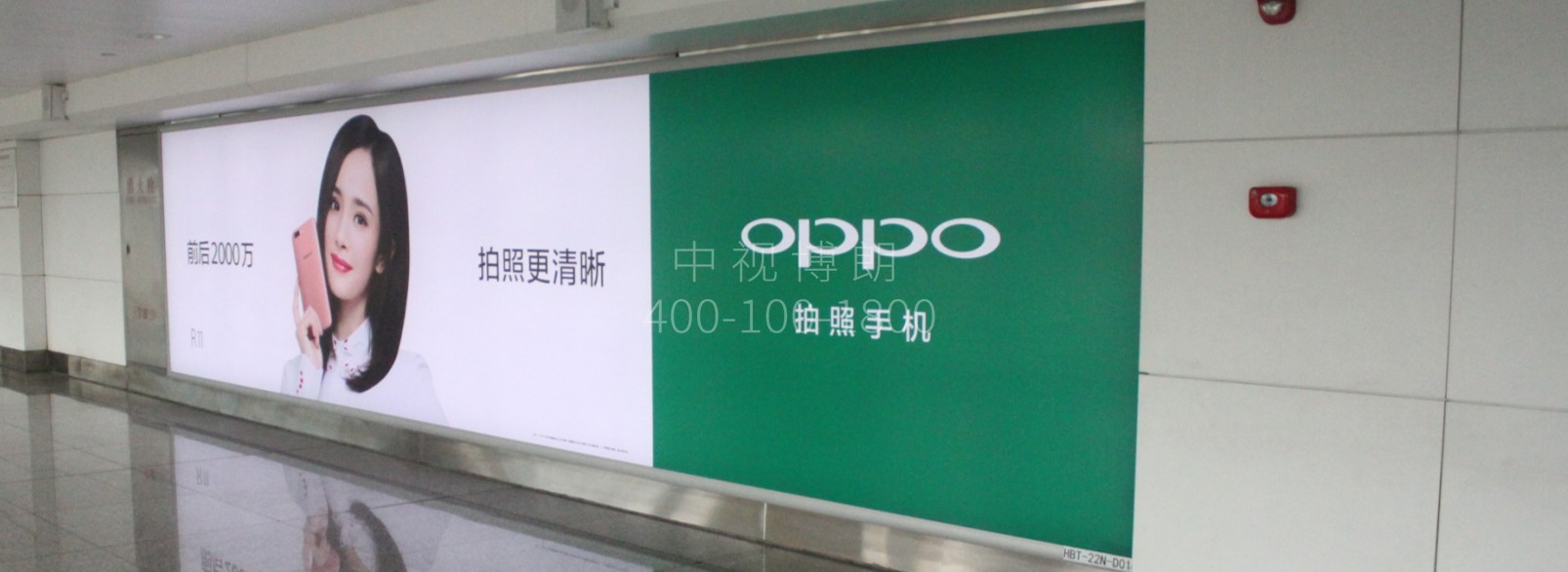 呼和浩特白塔国际机场广告-国内到达通道灯箱D017