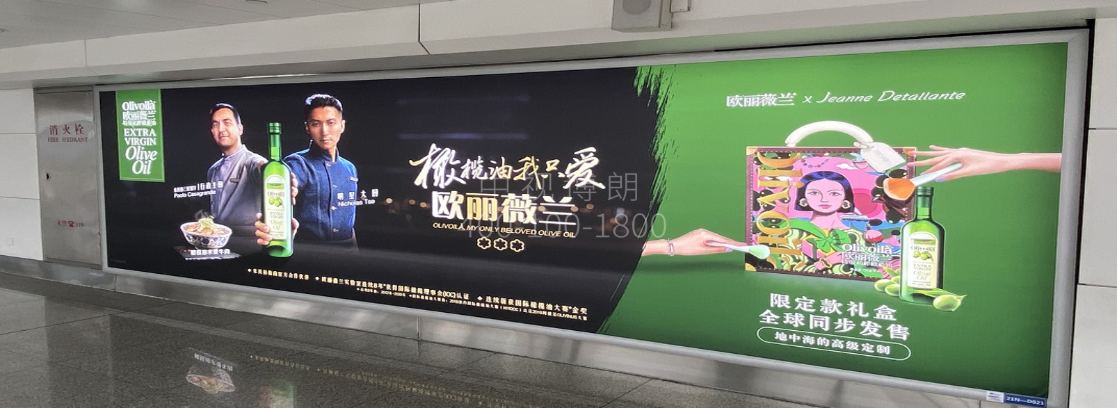 呼和浩特白塔国际机场广告-国内到达通道灯箱D021