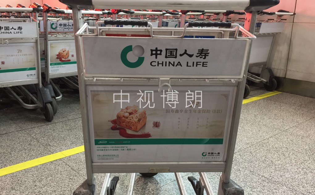 呼和浩特机场一层手推车广告