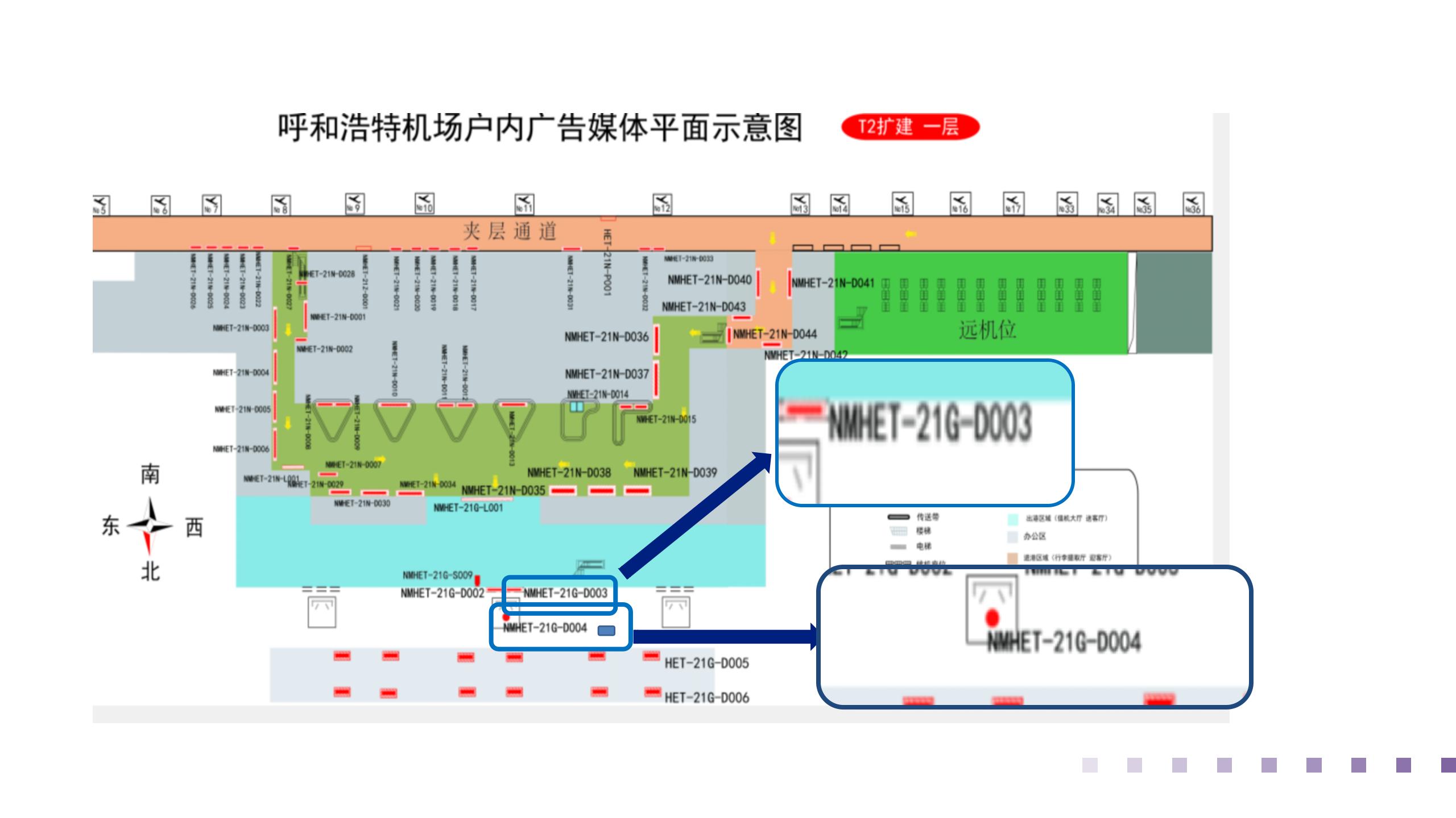 呼和浩特白塔国际机场广告-国内到达大厅包柱灯箱位置图