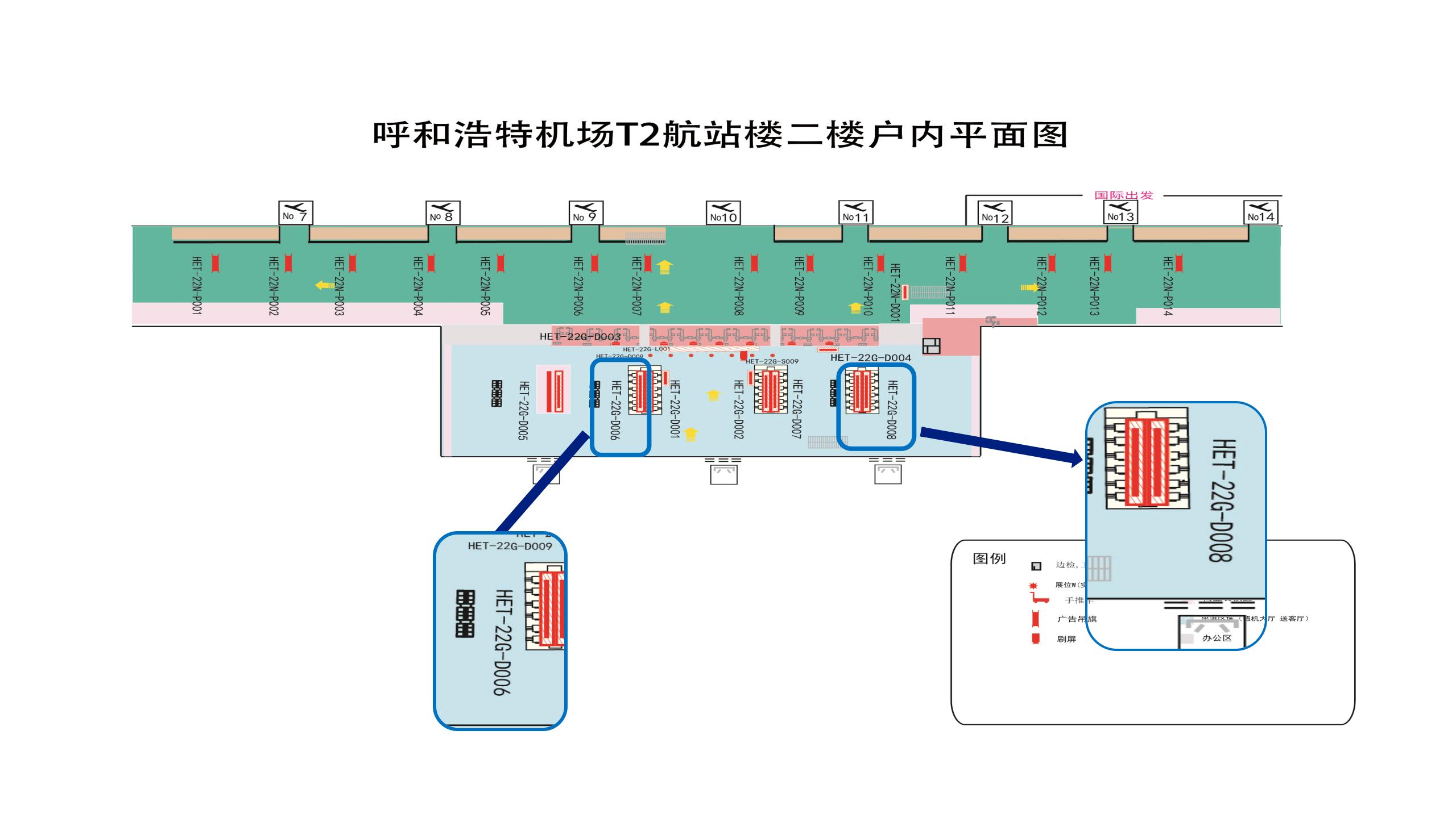呼和浩特白塔国际机场广告-国内出发值机岛灯箱D006位置图