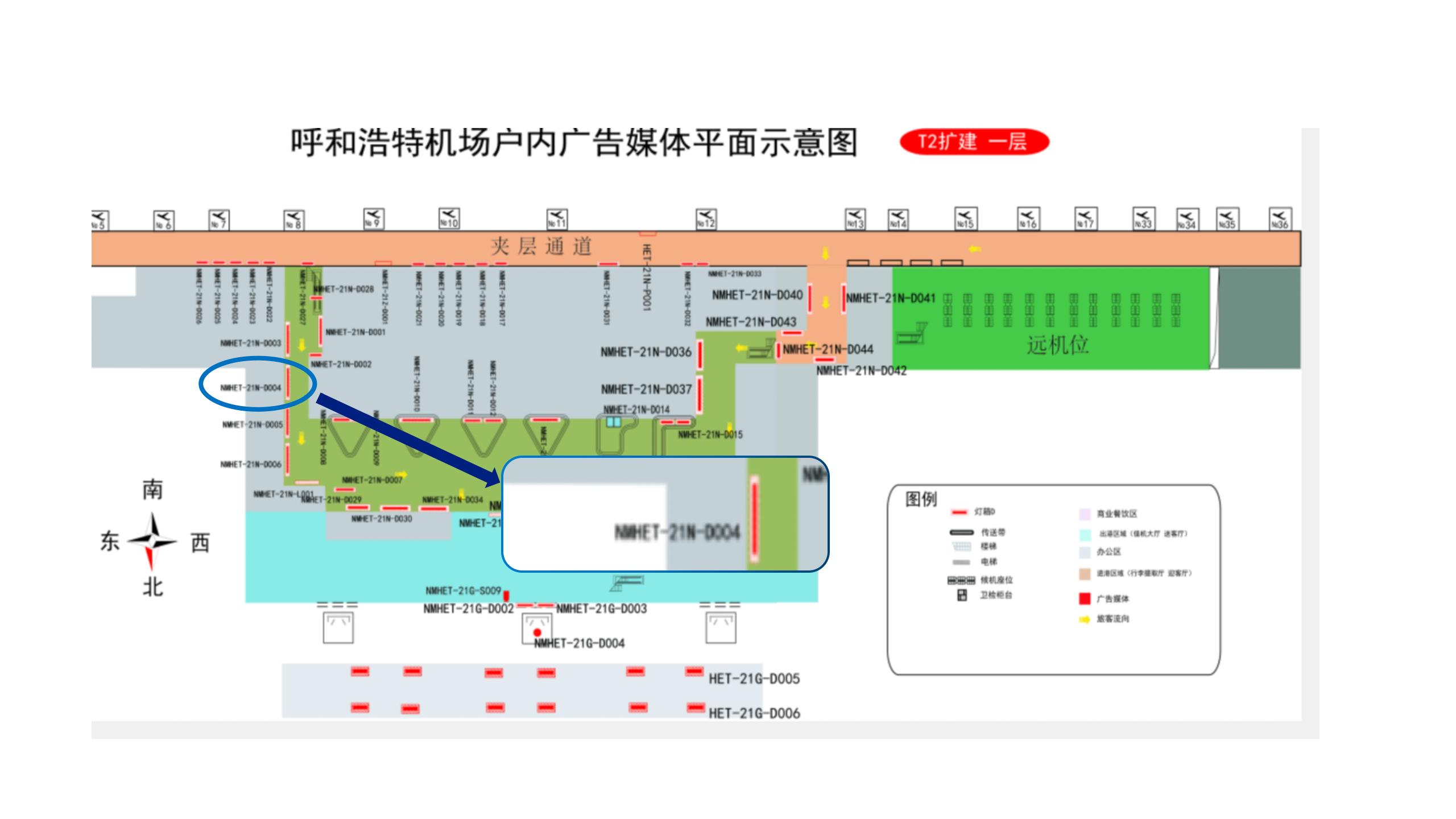 呼和浩特白塔国际机场广告-国内到达行李厅通道灯箱D004位置图