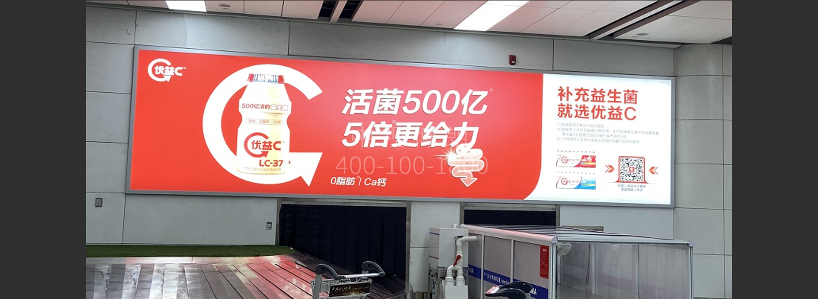 呼和浩特白塔国际机场广告-国内到达行李厅灯箱D014