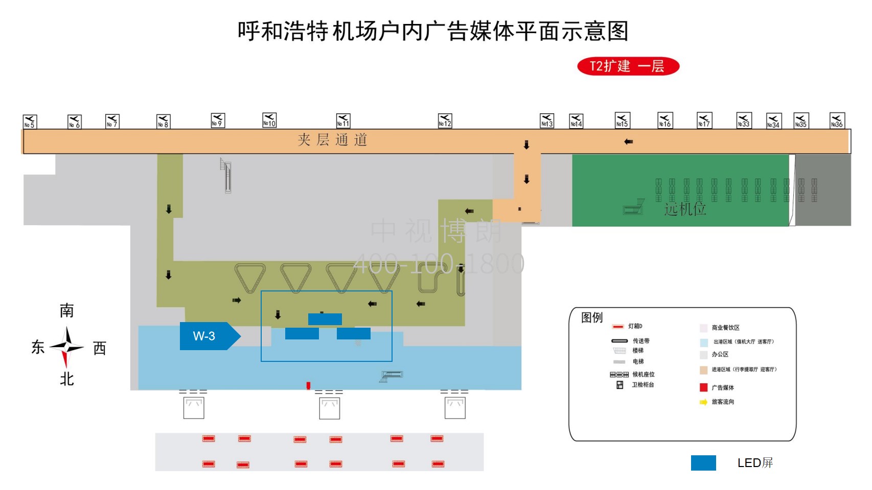 呼和浩特白塔国际机场广告-国内到达大厅LED大屏套装位置图