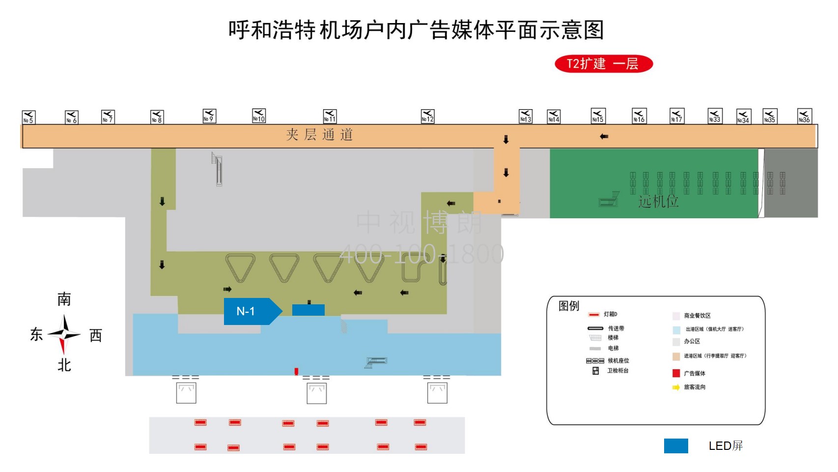 呼和浩特白塔国际机场广告-国内到达出口LED大屏3位置图