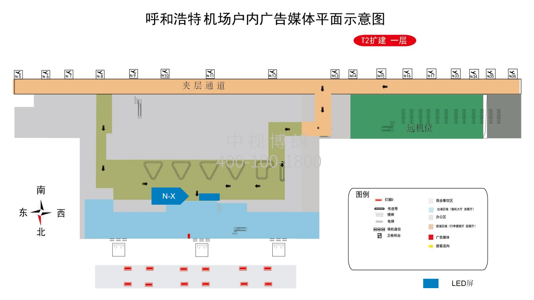 呼和浩特白塔国际机场广告-国内到达出口LED大屏5位置图