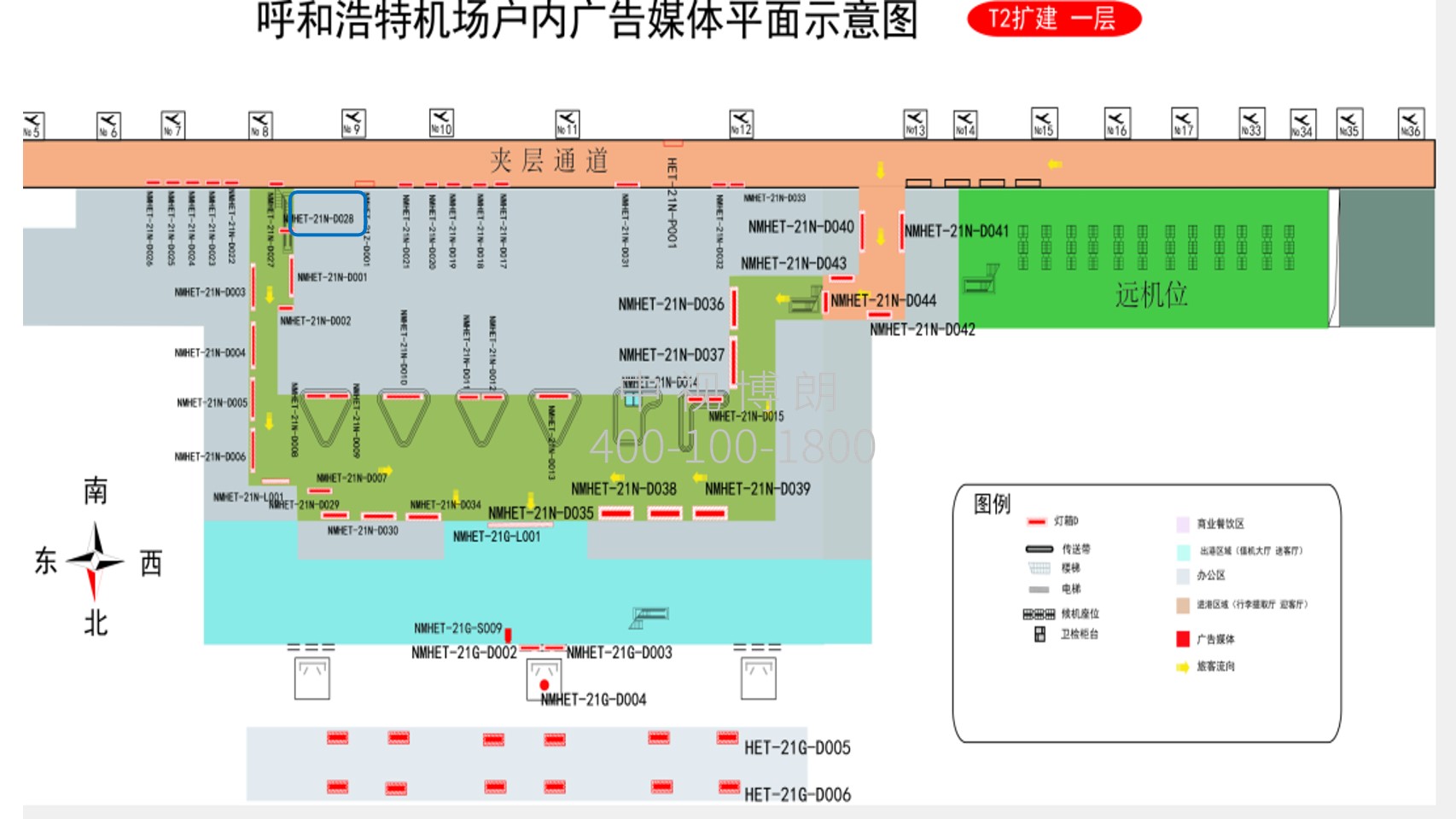 呼和浩特白塔国际机场广告-国内到达层通道电梯灯箱位置图