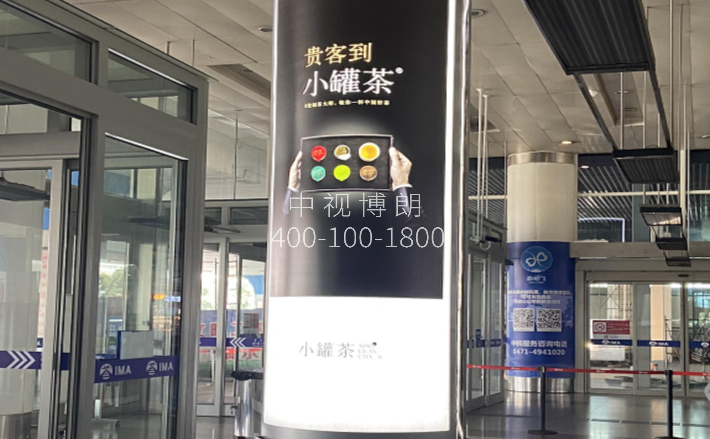 呼和浩特白塔国际机场广告-国内到达行李厅出口包柱灯箱3