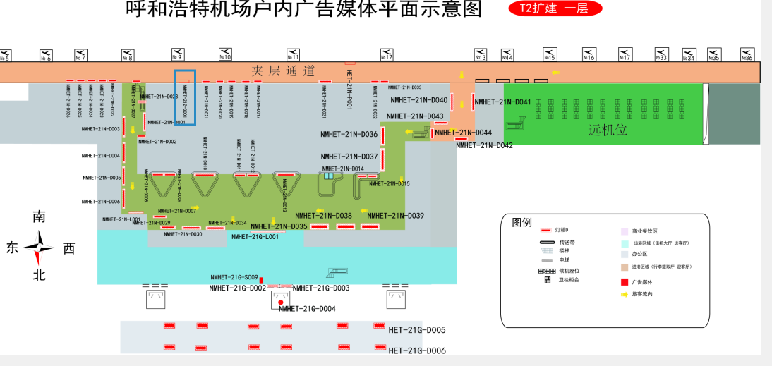 呼和浩特白塔国际机场广告-国内到达通道上方灯箱D001位置图