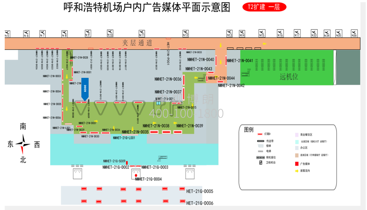 呼和浩特机场广告-到达行李厅灯箱D009点位图