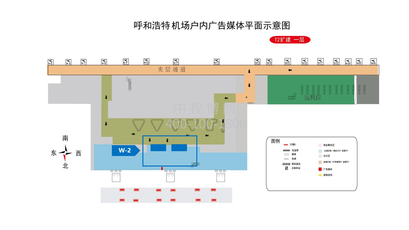 呼和浩特白塔国际机场广告-国内到达迎客厅LED大屏1位置图