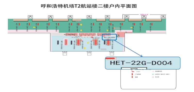呼和浩特白塔国际机场广告-国内出发值机岛灯箱D004位置图