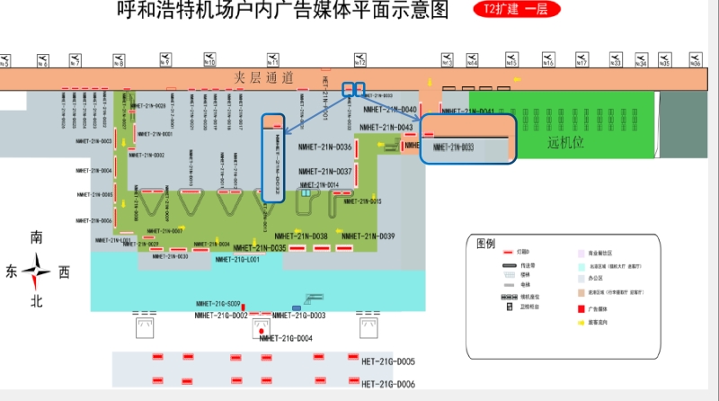 呼和浩特白塔国际机场广告-国内到达通道贵宾口灯箱套装位置图