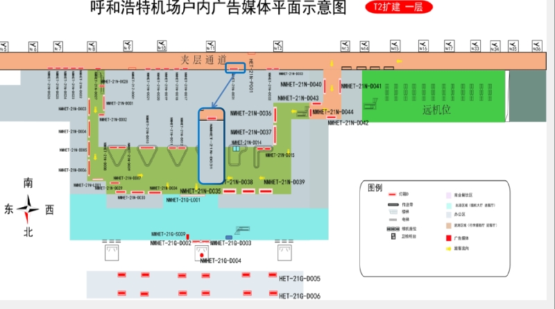 呼和浩特白塔国际机场广告-国内到达通道贵宾口灯箱D031位置图