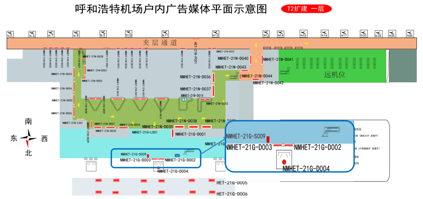 Huhehaote Airport Advertising-Domestic luggage hall exit package pillar light box D004Bitmap