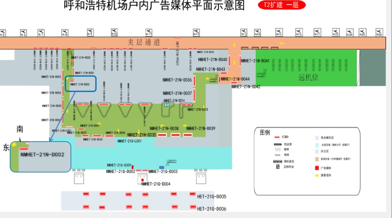 呼和浩特机场广告-国内到达电梯口正迎面灯箱2点位图