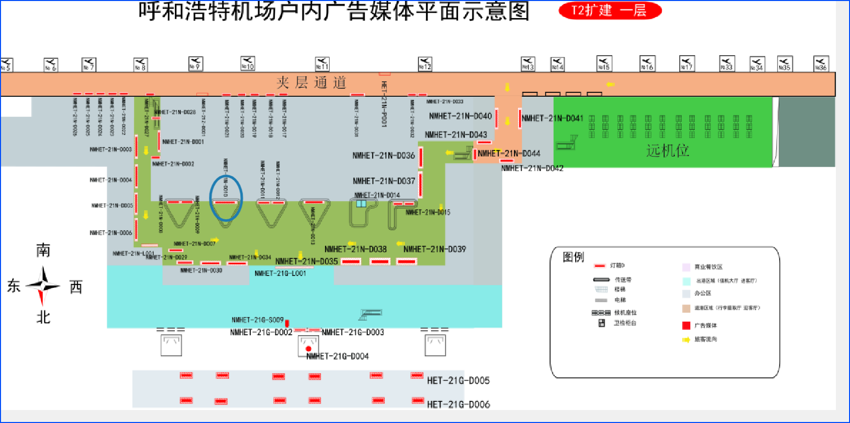 呼和浩特白塔国际机场广告-国内到达行李厅灯箱D010位置图