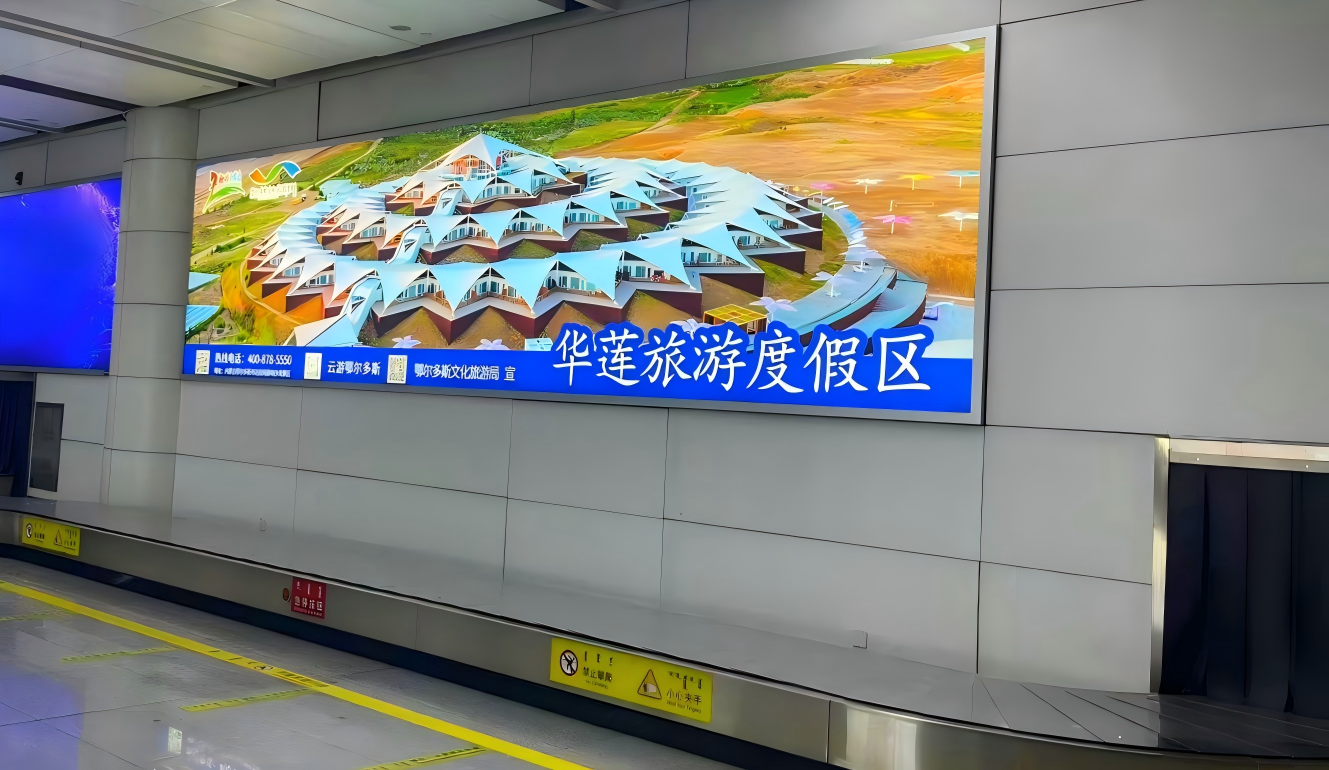 Huhehaote Airport Advertising-Domestic luggage hall light box D015