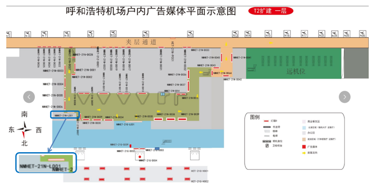 Huhehaote Airport Advertising-Domestic Arrival Luggage Hall East Corridor LightboxBitmap