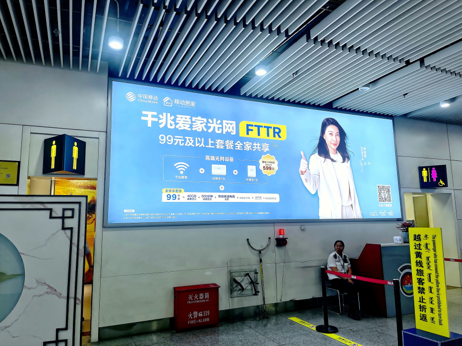 Huhehaote Airport Advertising-Domestic luggage hall channel light box D004