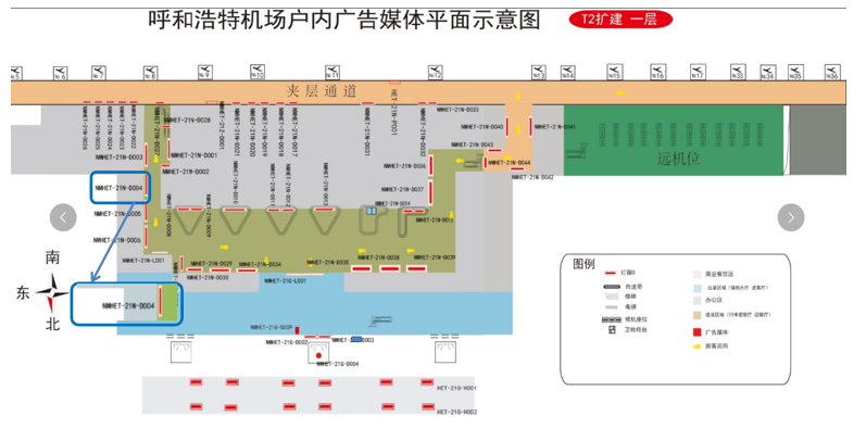 Huhehaote Airport Advertising-Domestic luggage hall channel light box D004Bitmap