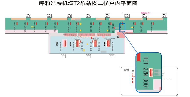 Huhehaote Airport Advertising-Domestic waiting hall hanging light box D001Bitmap