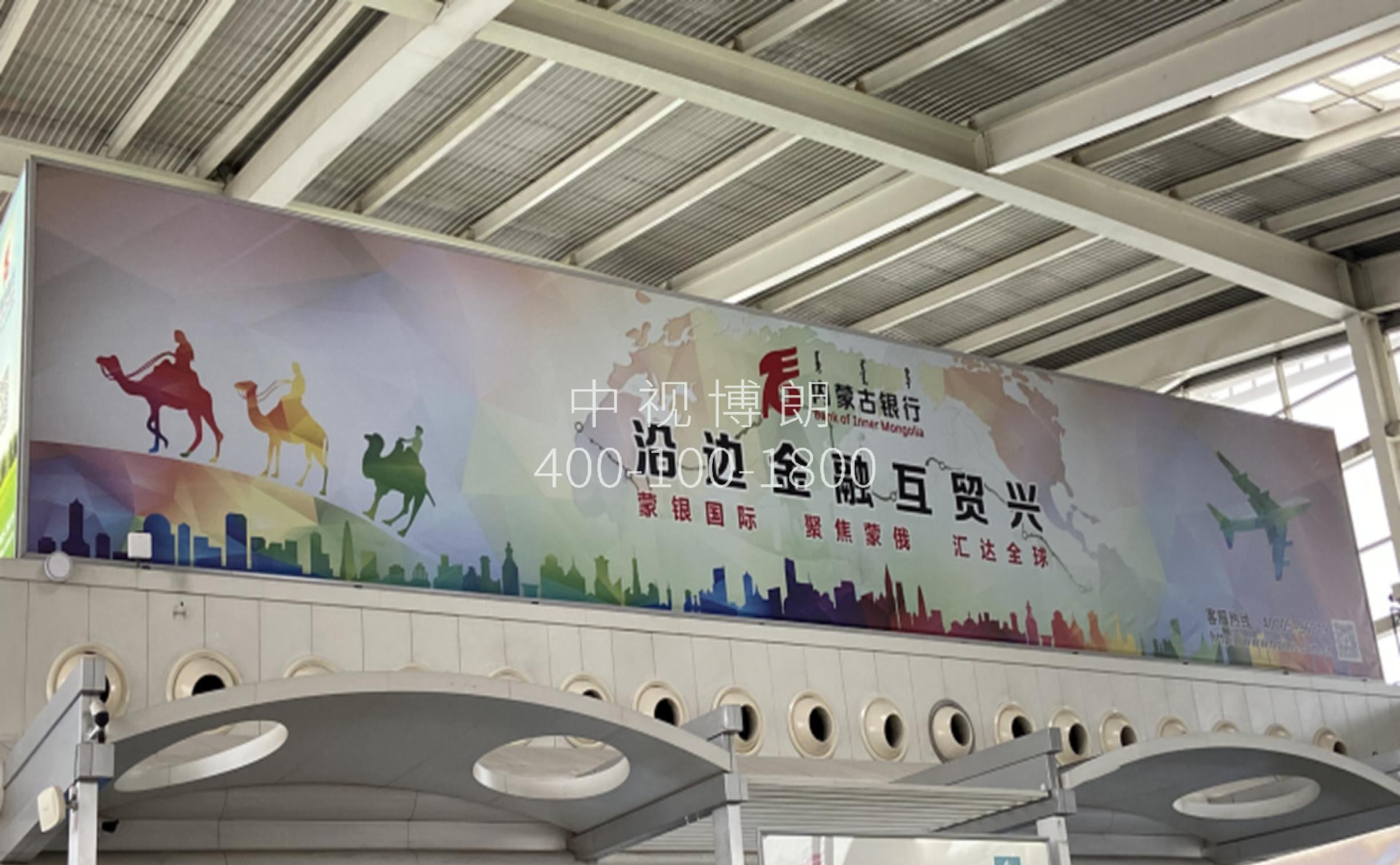 呼和浩特白塔国际机场广告-国内国际值机岛灯箱D005