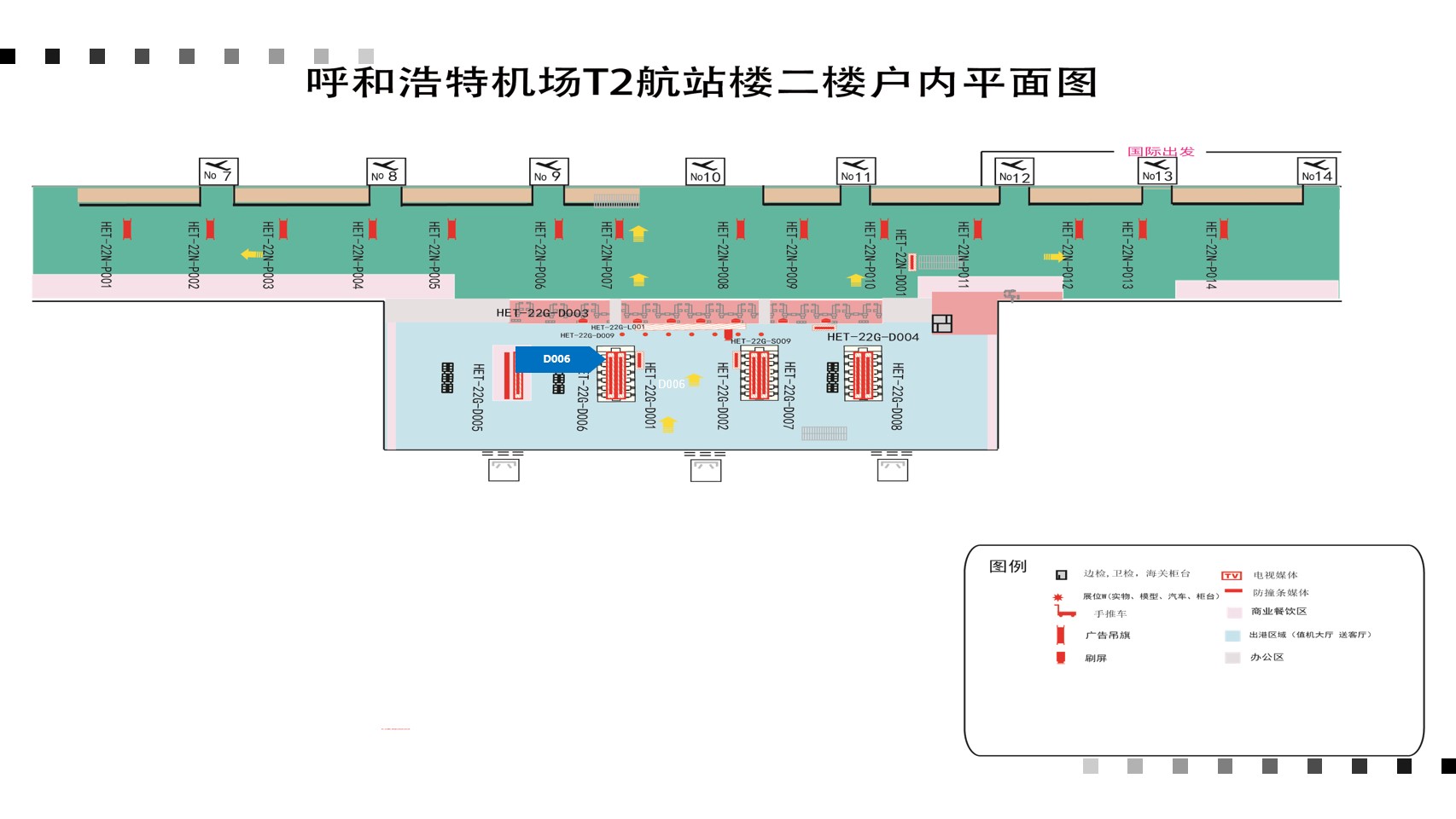 呼和浩特机场广告-出发值机B岛灯箱D006点位图