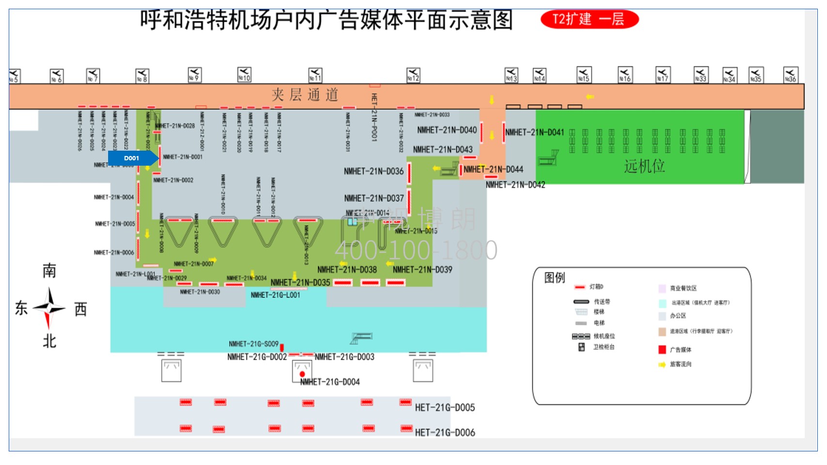 呼和浩特白塔国际机场广告-国内到达行李厅出口灯箱1位置图