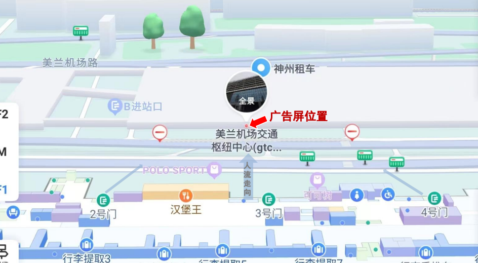 海口美兰机场广告-T1交通枢纽中心入口处LED屏位置图