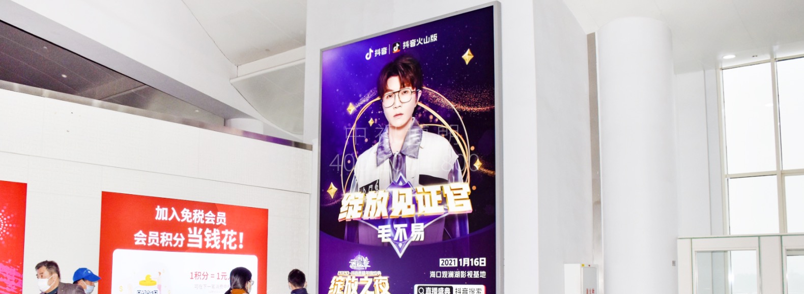 海口美兰机场广告-T1出发候机区西侧灯箱H22