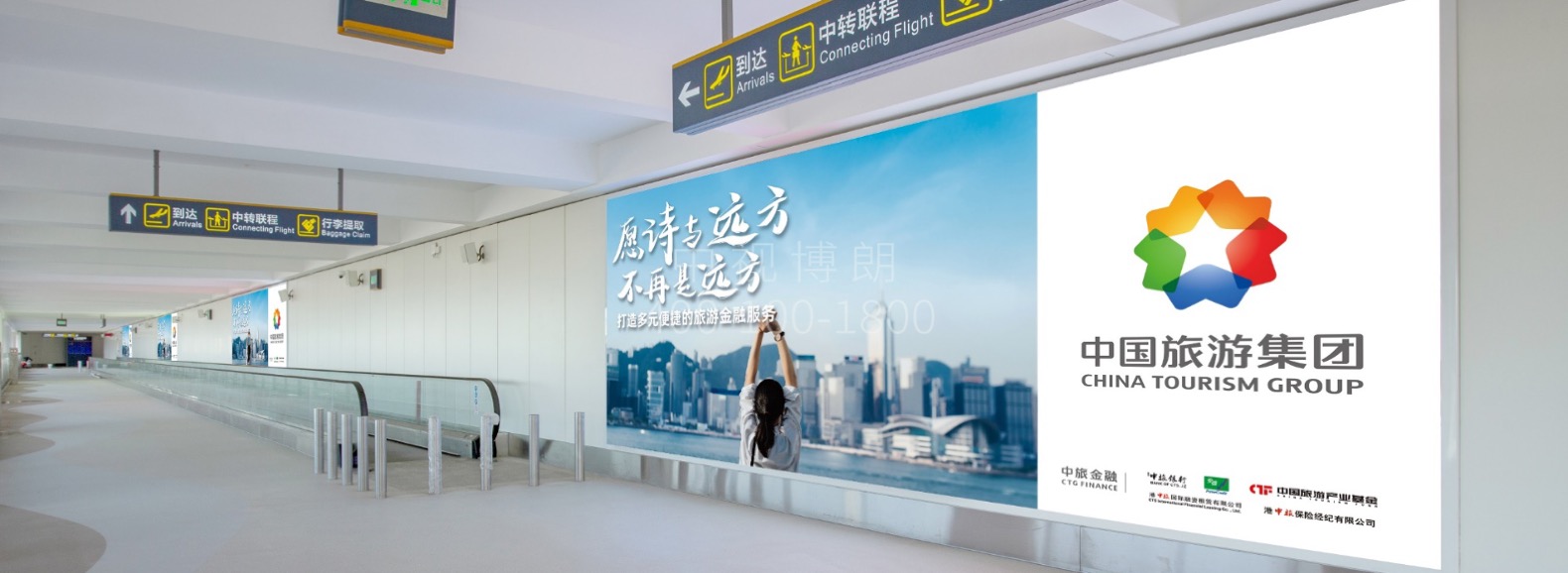 海口美兰机场广告-T2到达通廊灯箱套装A