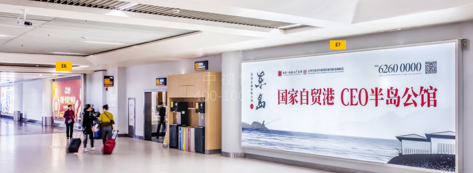 海口美兰机场广告-T1到达通廊灯箱E6/E7