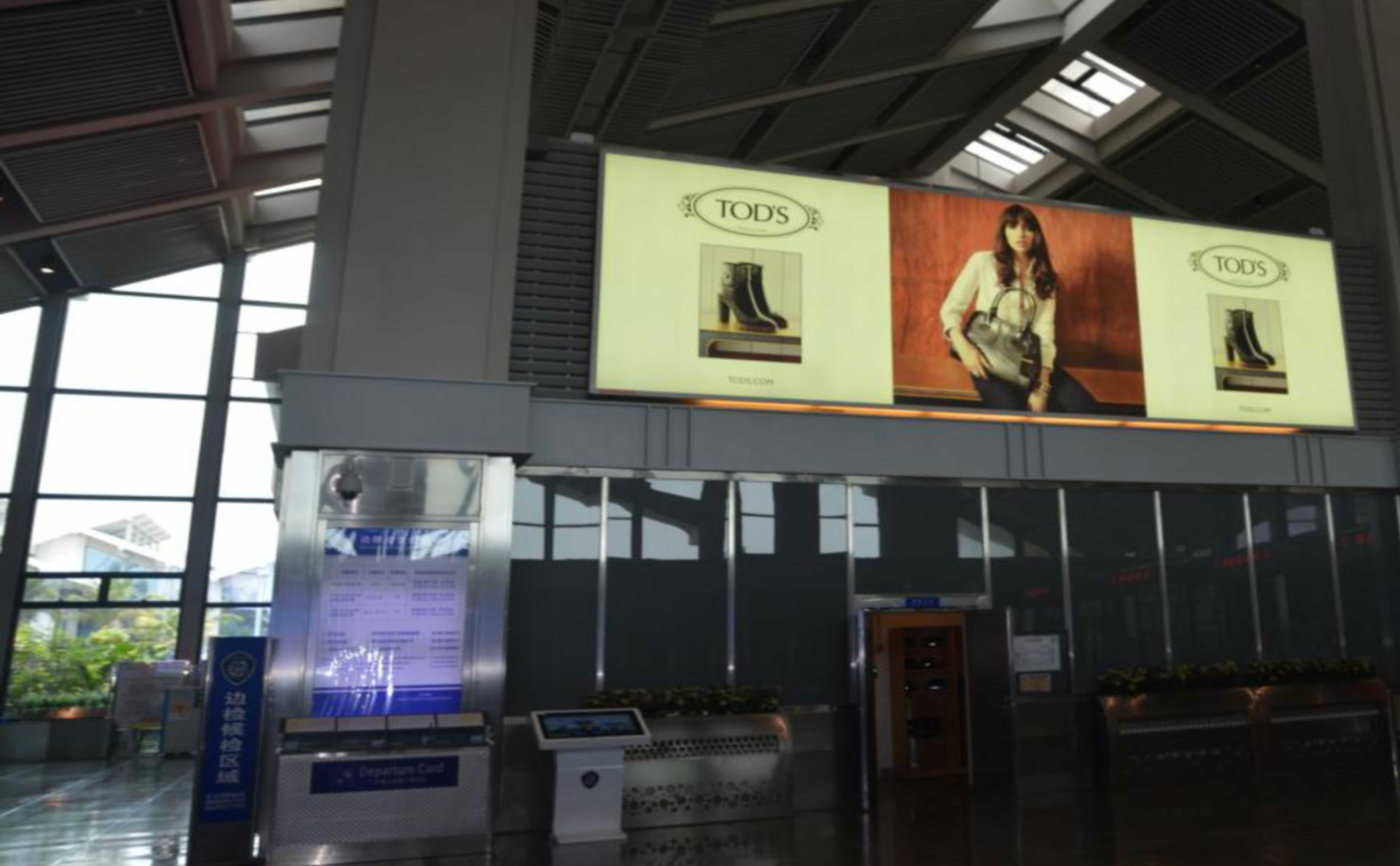 海口机场广告-T2国际出发厅悬挂灯箱+LED屏