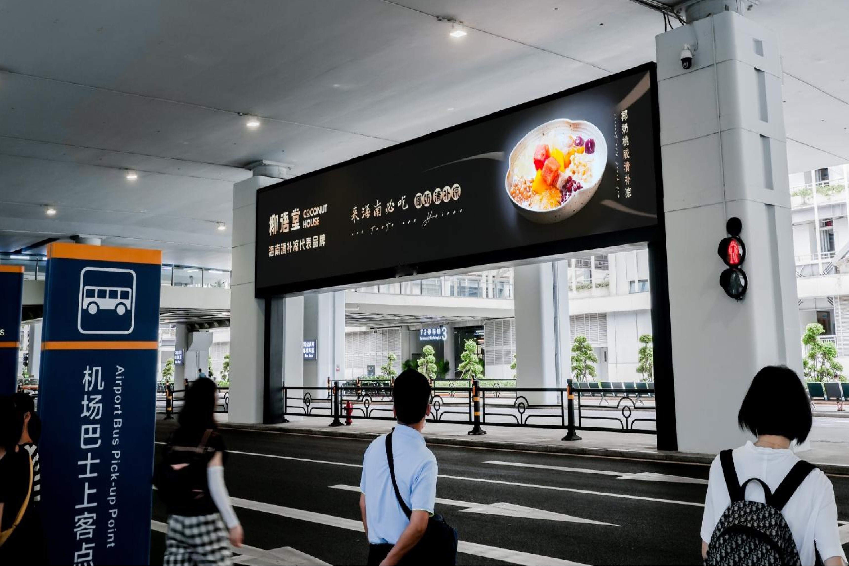 海口美兰机场广告-T2到达出口LED大屏套装