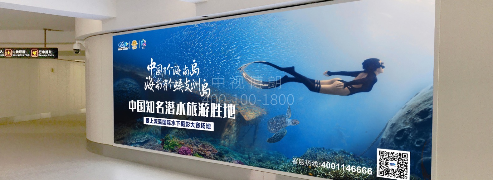 海口美兰机场广告-T2到达通廊汇聚口灯箱1