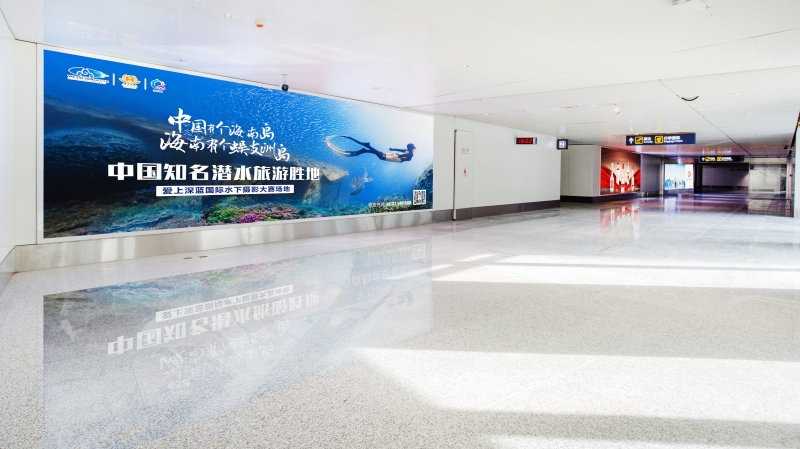 海口美兰机场广告-T2一层到达通廊汇聚口灯箱