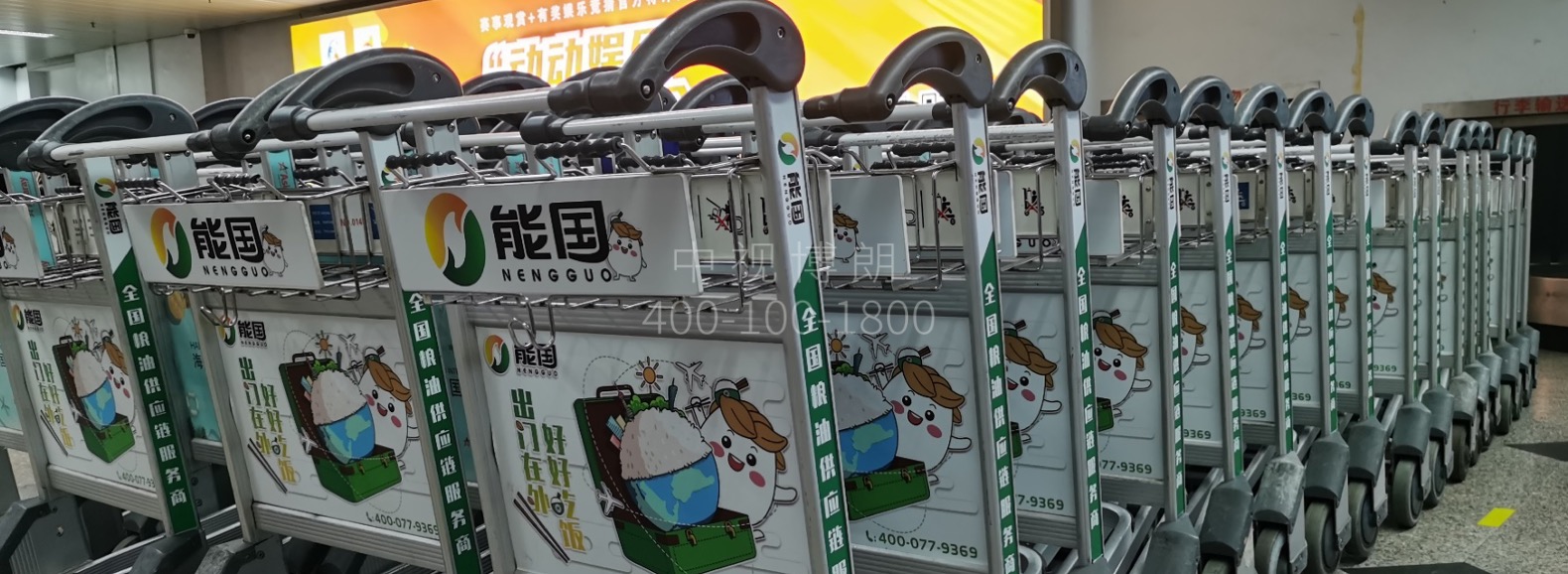 海口美兰机场广告-T2航站楼大手推车