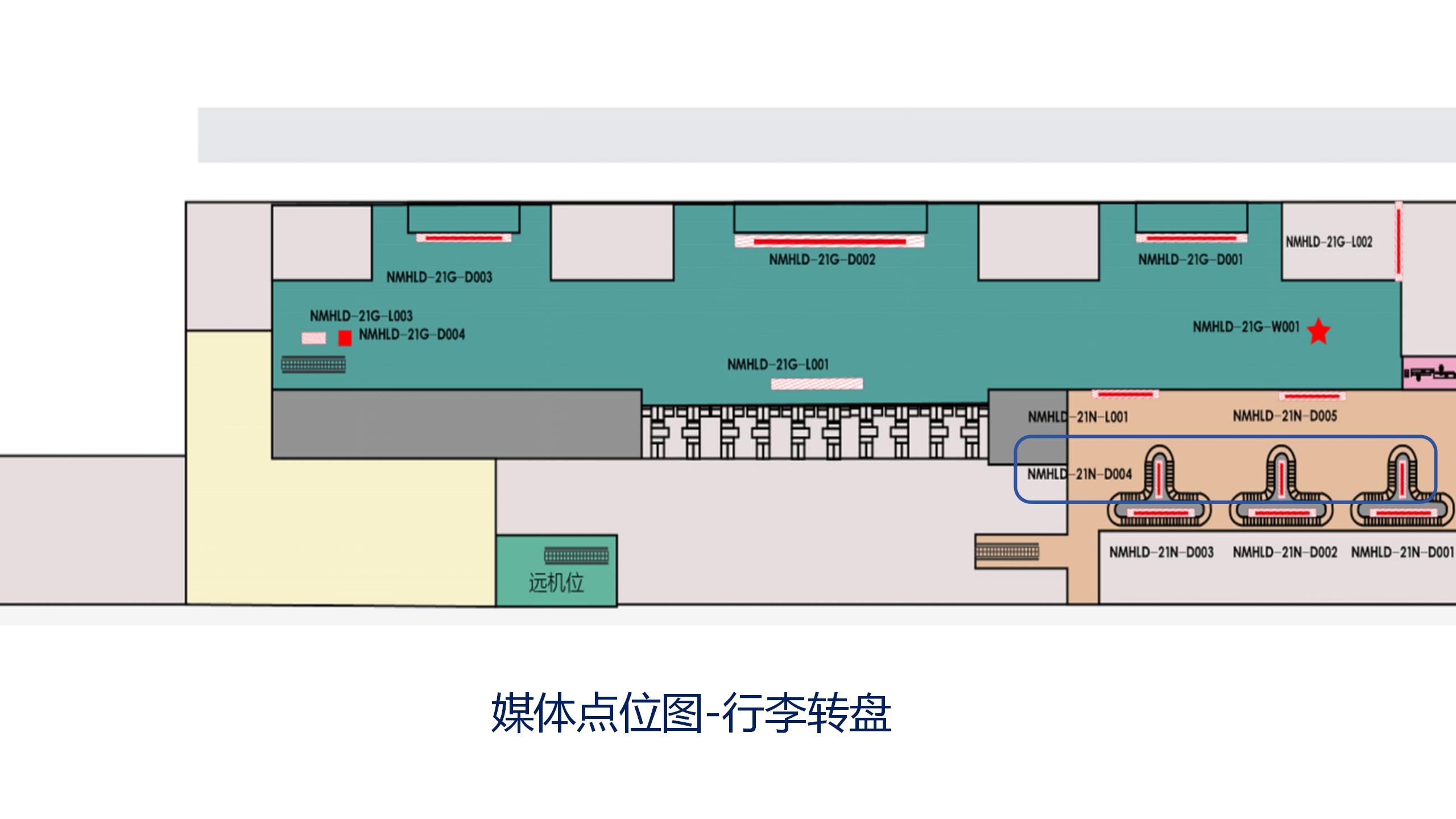呼伦贝尔海拉尔机场广告-到达行李厅包柱灯箱套装位置图