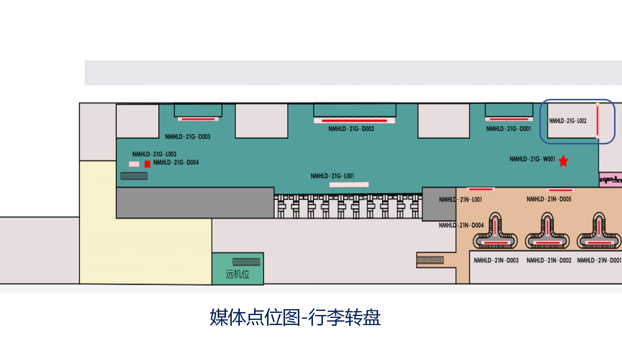 呼伦贝尔海拉尔机场广告-综合大厅墙体LED屏位置图