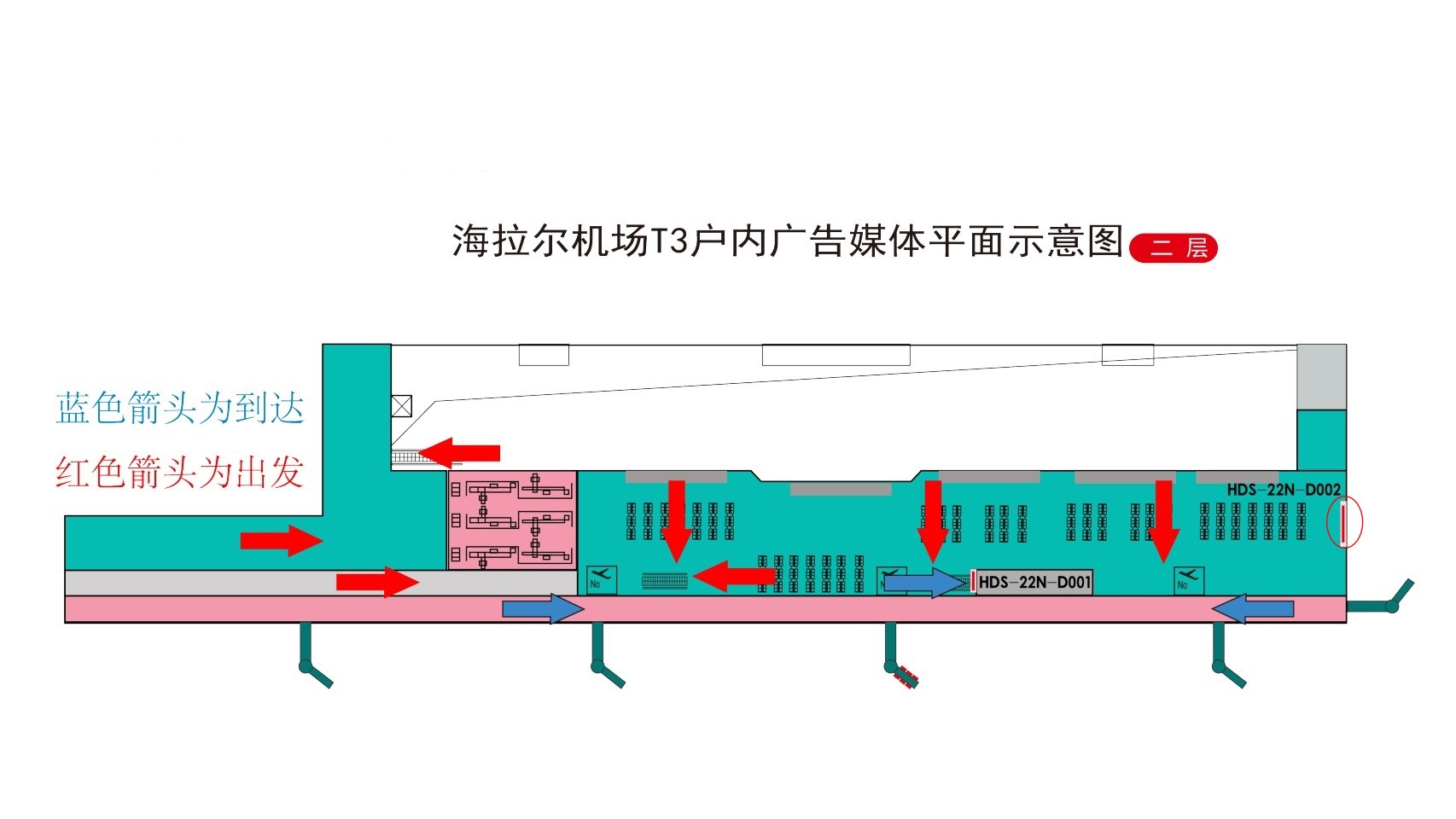 呼伦贝尔机场广告-候机区墙体灯箱点位图