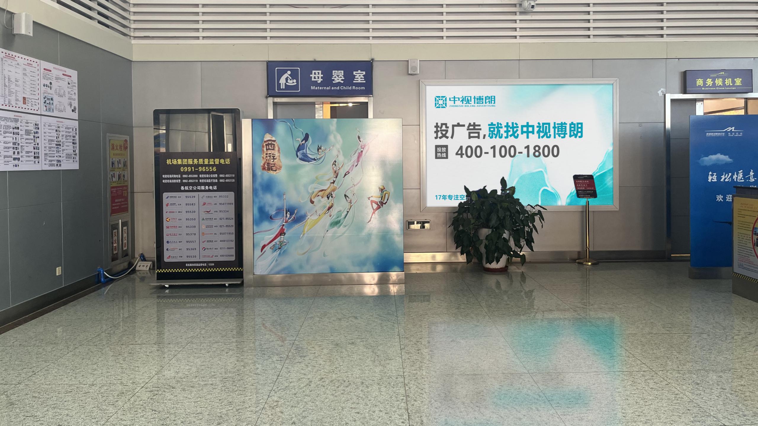 哈密机场广告-出发候机厅挂牌2