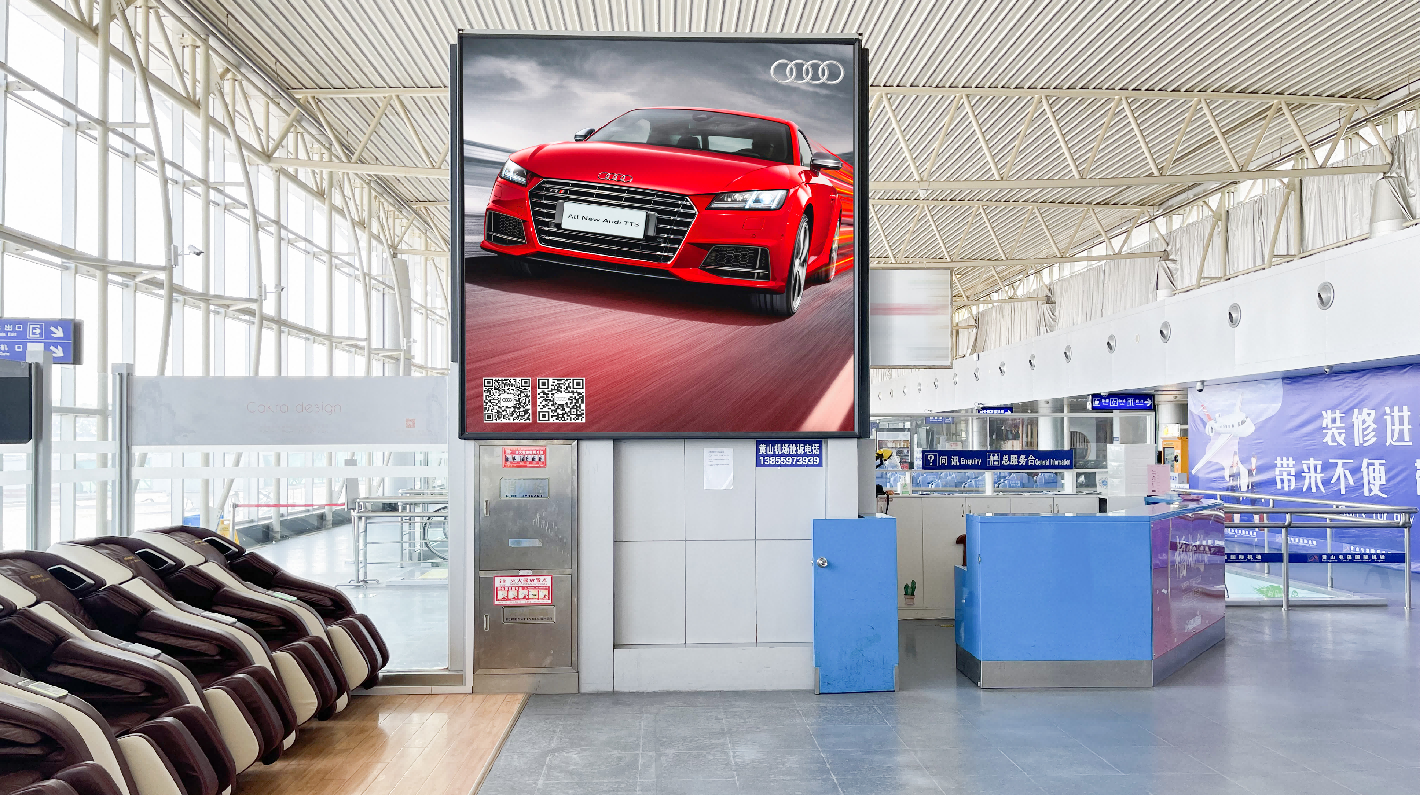 黄山机场广告-出发候机厅LED屏