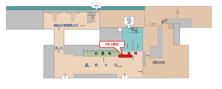 黄山机场广告-出发值机厅安检LED屏2点位图